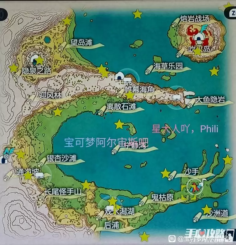 《宝可梦传说阿尔宙斯》全幽火收集攻略 《宝可梦传说阿尔宙斯》全幽火收集攻略