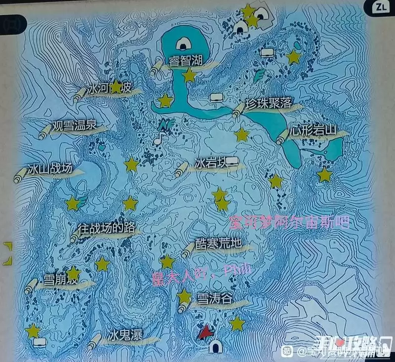 《宝可梦传说阿尔宙斯》全幽火收集攻略 《宝可梦传说阿尔宙斯》全幽火收集攻略