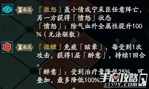 《天地劫》聂小倩兰若倩影通关攻略 《天地劫》聂小倩兰若倩影通关攻略