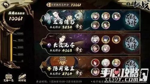 《天地劫》聂小倩兰若倩影通关攻略