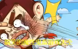 搞笑的魔性鬼畜游戏大全