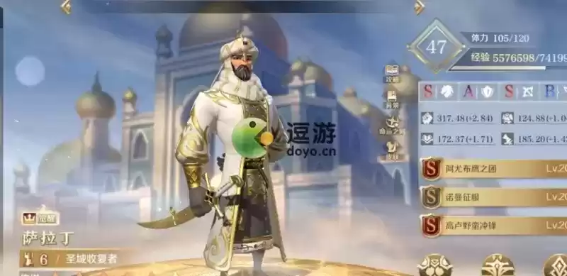 文明与征服六星英雄强度排行一览