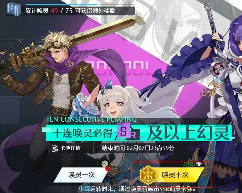 诺亚之心光明试炼怎么玩?光明试炼玩法介绍详情图片2