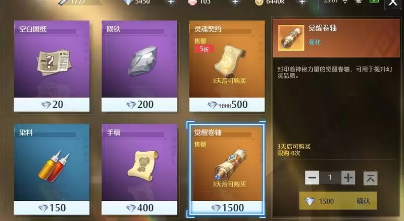 诺亚之心光明试炼怎么玩?光明试炼玩法介绍详情图片3