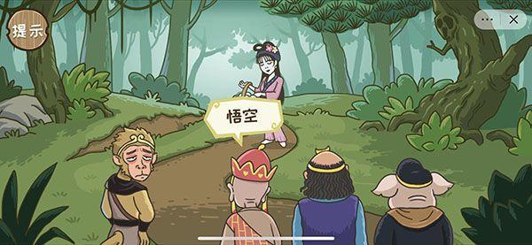 西游梗传白骨精合集