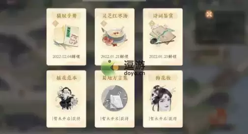 凌云诺出游玩法攻略分享