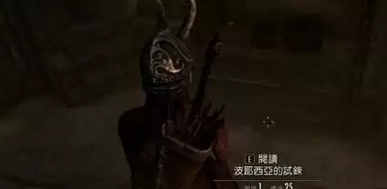 上古卷轴5波耶西亚的召唤任务攻略详解