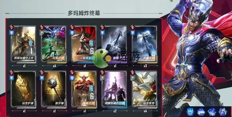 漫威对决王者卡组分享