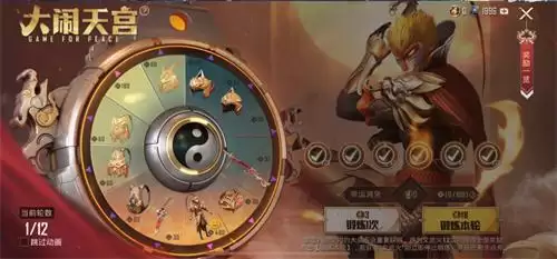 《和平精英》大闹天宫结束时间介绍