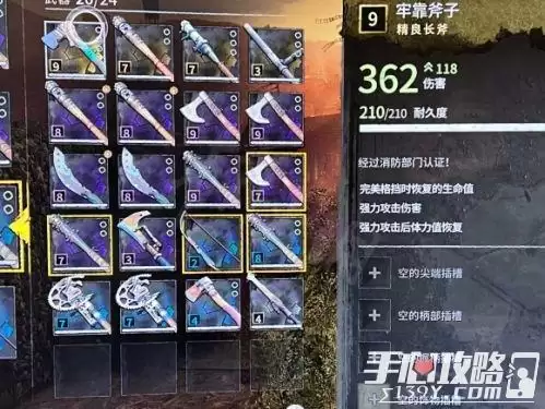 消逝的光芒2哪些地点适合刷装备？新人刷装备地点推荐