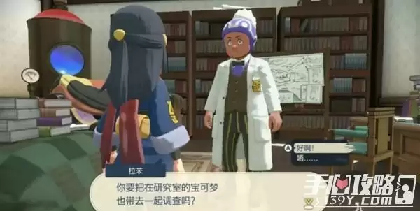 《宝可梦传说阿尔宙斯》二周目全流程图文攻略