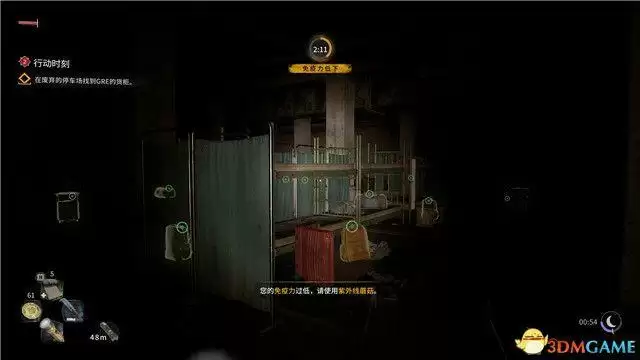 《消逝的光芒2》行动时刻支线任务流程攻略