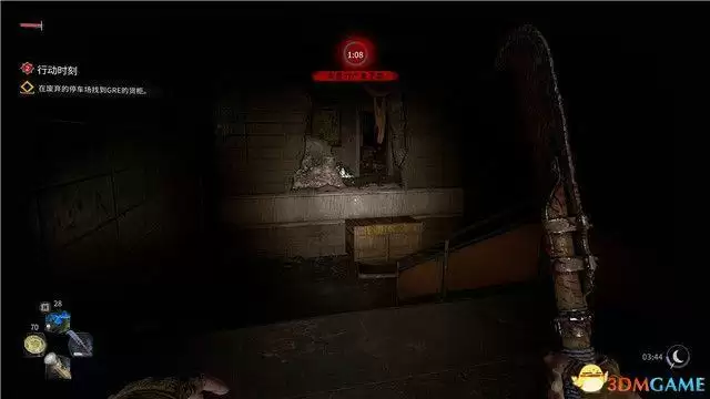 《消逝的光芒2》行动时刻支线任务流程攻略