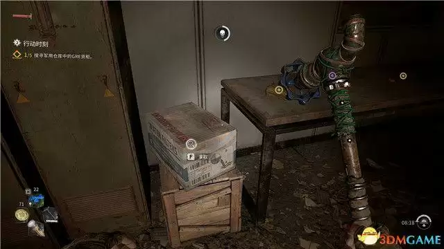 《消逝的光芒2》行动时刻支线任务流程攻略