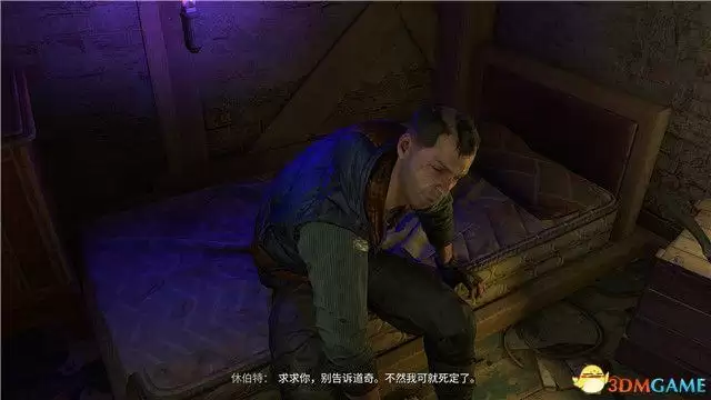 《消逝的光芒2》行动时刻支线任务流程攻略