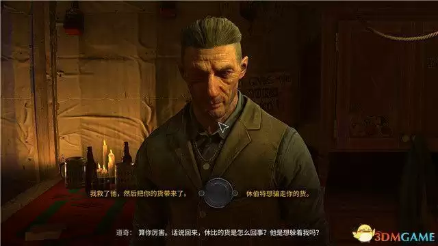 《消逝的光芒2》行动时刻支线任务流程攻略