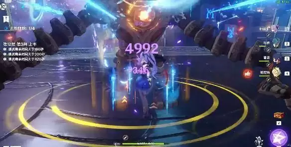 原神璃月国家队怎么玩?璃月国家队攻略大全图片1