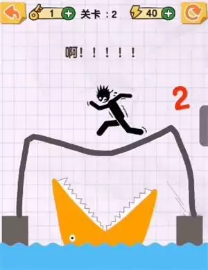 画线火柴人完整版通关攻略大全 画线火柴人全通关教程（持续更新）图片4