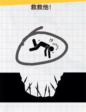 画线火柴人完整版通关攻略大全 画线火柴人全通关教程（持续更新）图片2