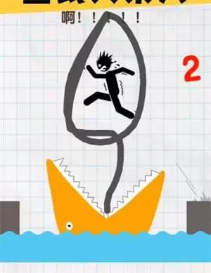 画线火柴人完整版通关攻略大全 画线火柴人全通关教程（持续更新）图片5