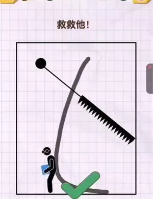 画线火柴人完整版通关攻略大全 画线火柴人全通关教程（持续更新）图片10