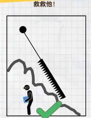 画线火柴人完整版通关攻略大全 画线火柴人全通关教程（持续更新）图片11