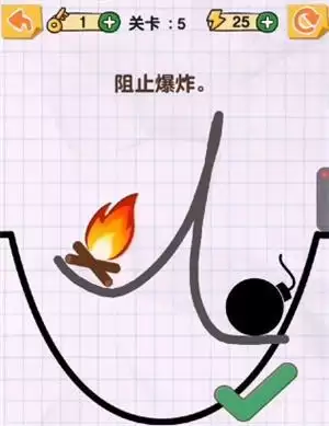 画线火柴人完整版通关攻略大全 画线火柴人全通关教程（持续更新）图片13