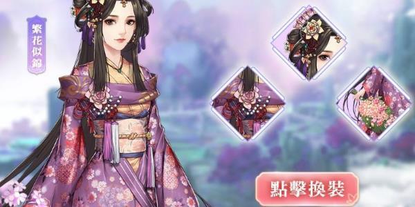 女生古风换装游戏大全