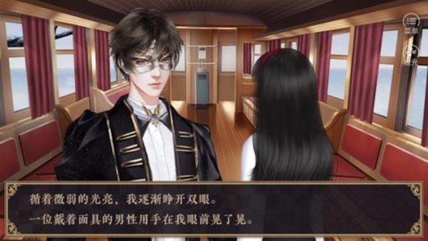 白锦锦游戏下载合集大全