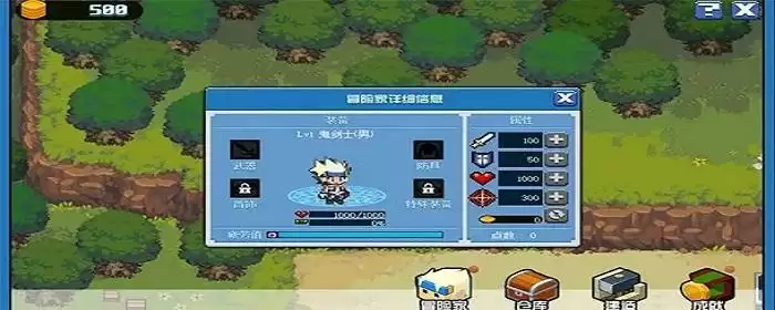 像素勇士结局怎么完成