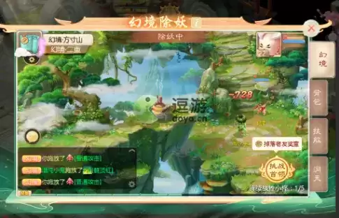 大话西游手游幻境除妖怎么做