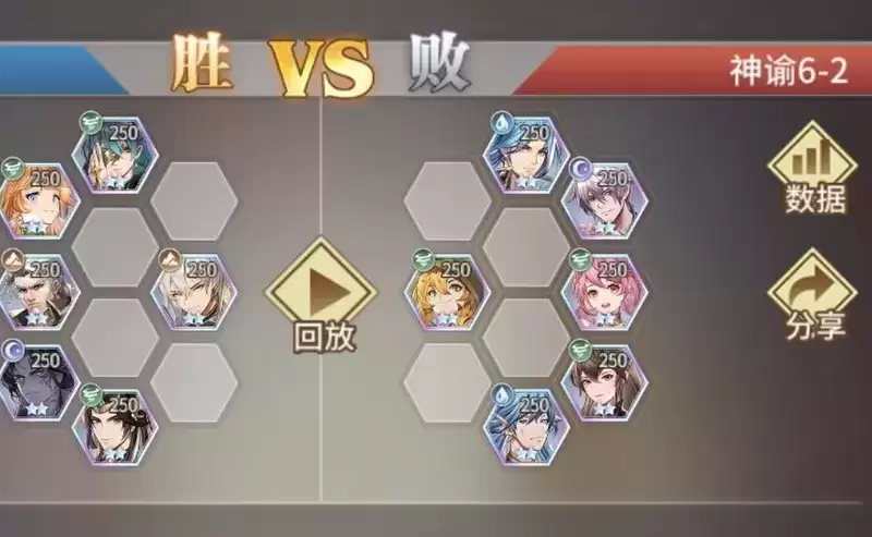 《斗罗大陆:武魂觉醒》神谕6-2通关攻略