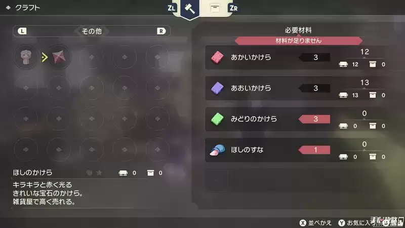 《宝可梦传说阿尔宙斯》野贼三姐妹刷钱攻略 《宝可梦传说阿尔宙斯》野贼三姐妹刷钱攻略