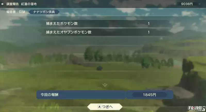 《宝可梦传说阿尔宙斯》野贼三姐妹刷钱攻略 《宝可梦传说阿尔宙斯》野贼三姐妹刷钱攻略