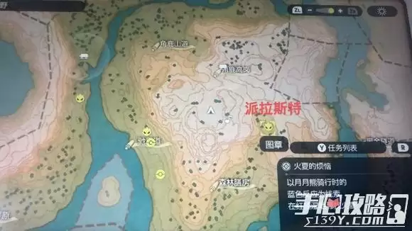 《宝可梦传说阿尔宙斯》怎么越级捕获头目精灵 《宝可梦传说阿尔宙斯》怎么越级捕获头目精灵