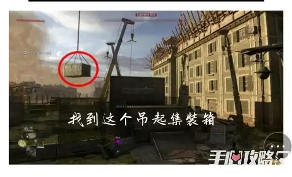 《消逝的光芒2》超级玛丽彩蛋获得位置