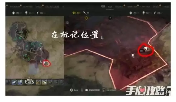 《消逝的光芒2》超级玛丽彩蛋获得位置