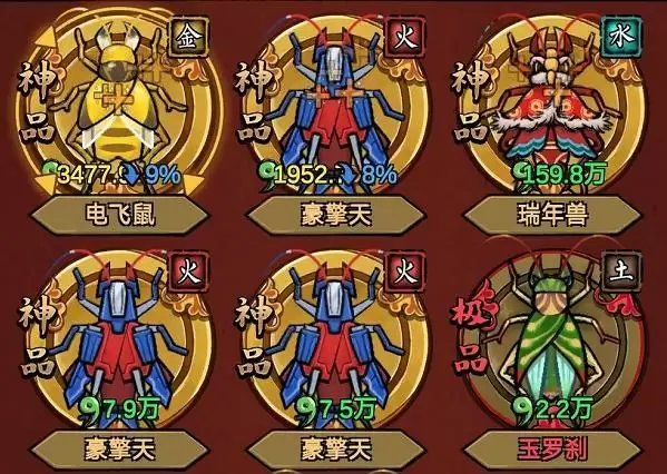 蛐蛐也疯狂光巨人怎么获得 光巨人怎么抓图片1