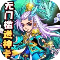 萌蛇联盟独家定制