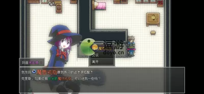 魔境幻想玛丽怎么招募