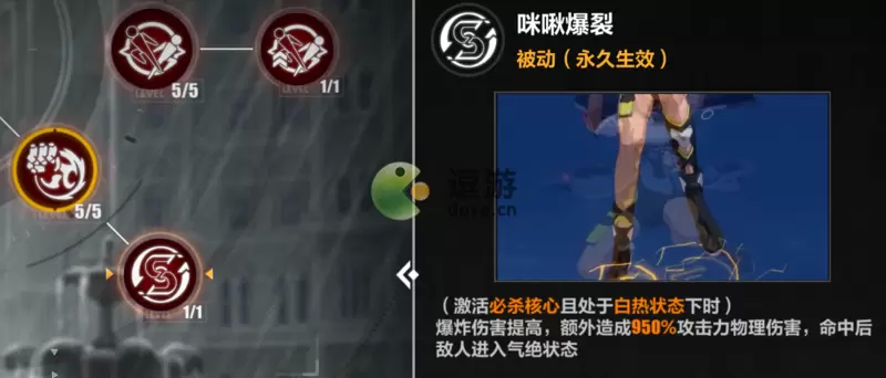 崩坏三掠影驱动核心配装攻略
