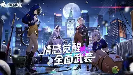 猫之城企鹅冰山怎么样