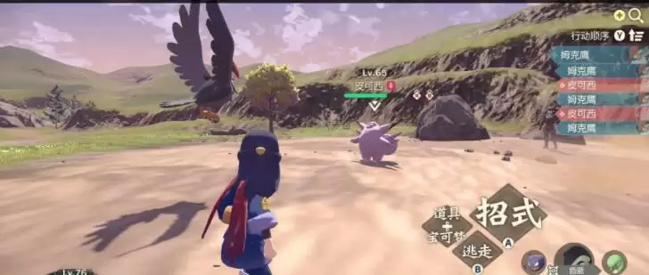 宝可梦传说阿尔宙斯二周目起始海滩的石板怎么玩图片6