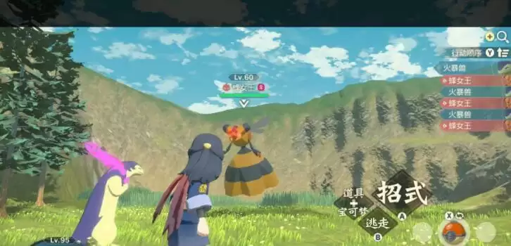 宝可梦传说阿尔宙斯二周目神话的探究者怎么玩 二周目神话的探究者攻略图片2