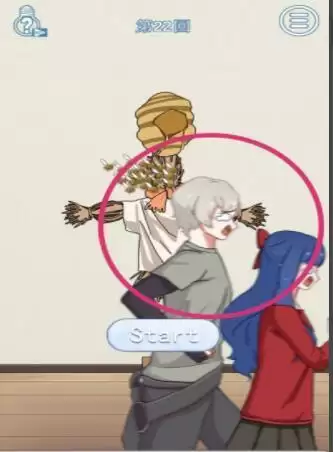 《拆散情侣大作战11》第22关通关攻略