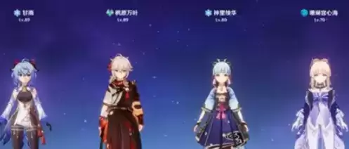《原神》冰甘队搭配推荐