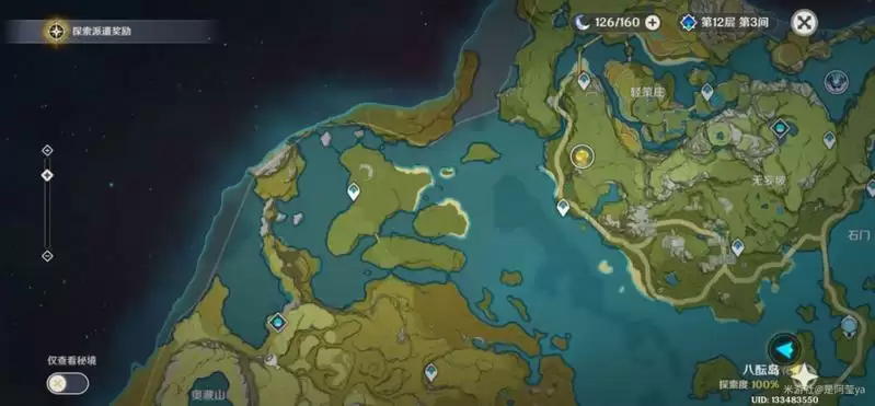 原神测伤木桩在哪里 原神测伤木桩位置及选择攻略