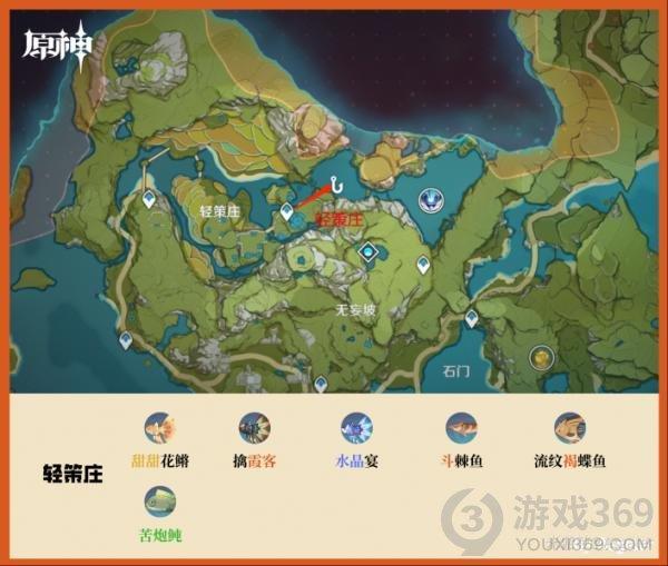 原神璃月钓鱼点在哪 原神璃月钓鱼点分布图
