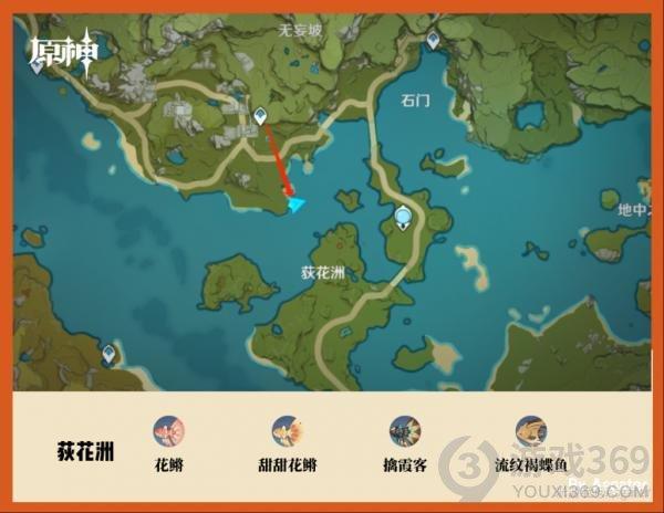原神璃月钓鱼点在哪 原神璃月钓鱼点分布图