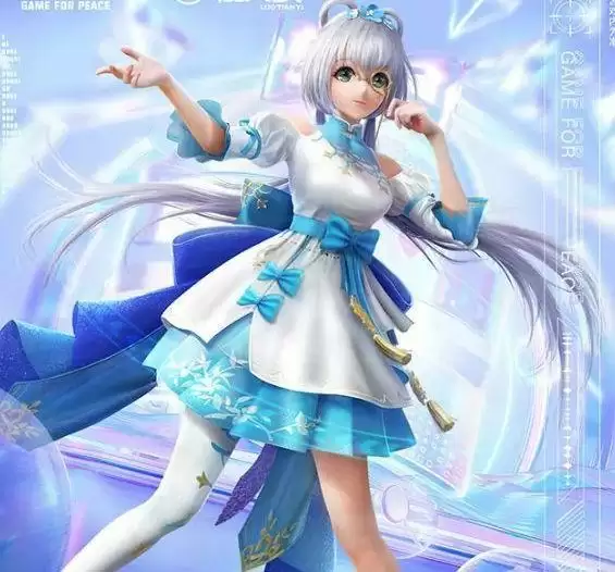 和平精英洛天依多少钱？洛天依保底价格一览[多图]图片1